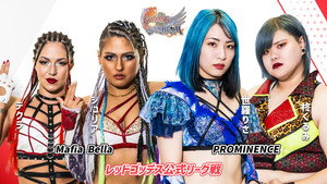 第13回 ゴッデス・オブ・スターダム ～タッグリーグ優勝決定戦～ háttérkép