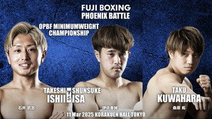 FUJI BOXING PHOENIX BATTLE 130 háttérkép