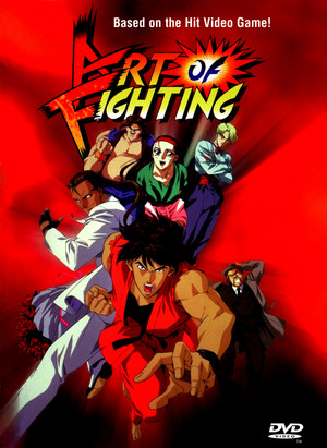バトルスピリッツ　龍虎の拳 poszter