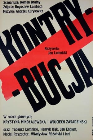 Kontrybucja