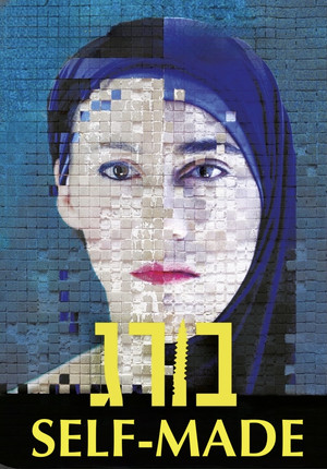 בורג poszter