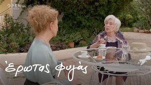 Έρωτας Φυγάς 1. évad Ep.15 15. epizód
