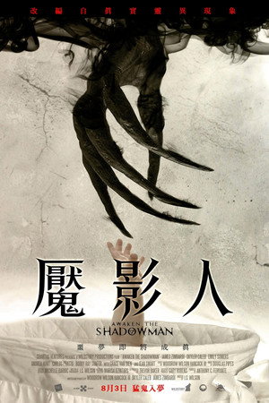 Awaken the Shadowman poszter