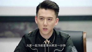 你和我的倾城时光 1. évad Ep.43 43. epizód
