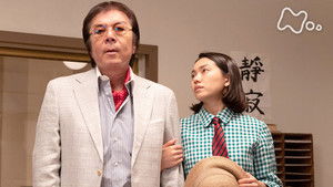 エール 1. évad Ep.34 34. epizód