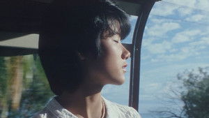 天国にいちばん近い島 háttérkép