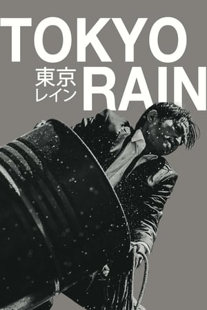 Tokyo Rain poszter