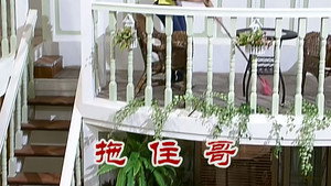 外来媳妇本地郎 6. évad Ep.2269 2269. epizód