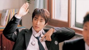 그 놈은 멋있었다 háttérkép
