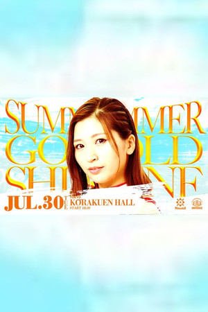 Marigold Summer Gold Shine 2024 ~ Day 5 poszter