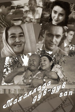 Маҳаллада дув-дув гап