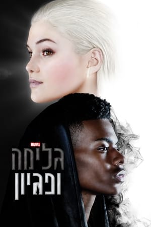 Marvel's Cloak & Dagger poszter