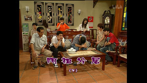 外来媳妇本地郎 4. évad Ep.1310 1310. epizód
