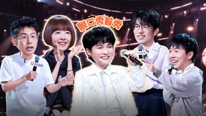 脱口秀和Ta的朋友们 3. évad Ep.18 18. epizód