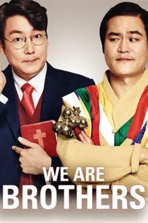 우리는 형제입니다 poszter