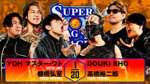 NJPW Super Junior Tag League 2025 - Day 6 háttérkép