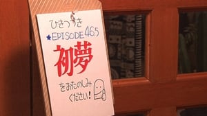 仮面ライダークウガ 新春スペシャル háttérkép