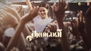தலைவி háttérkép