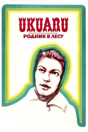 Ukuaru poszter