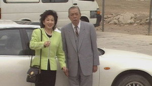 真情 Season 1 Ep.226 226. epizód