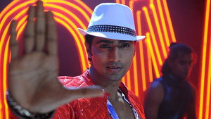 রোমিও háttérkép