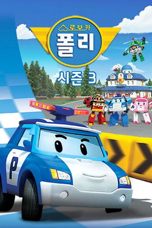 Poli, a robomobil