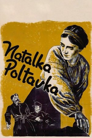 Наталка Полтавка poszter