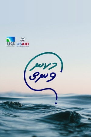 މކނ ވނތ؟ poszter