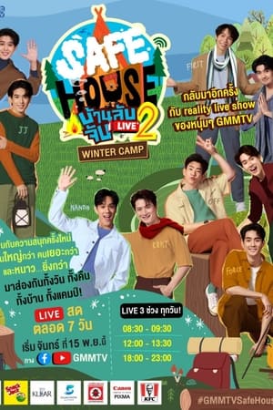 SAFE HOUSE บ้านลับ จับ LIVE