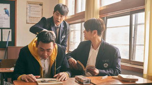 어게인 1997 háttérkép