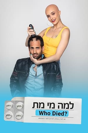 למה מי מת? poszter