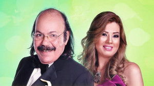 بابا جاب موز háttérkép