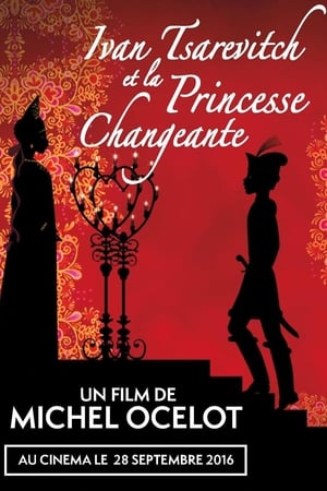 Ivan Tsarévitch et la Princesse Changeante poszter