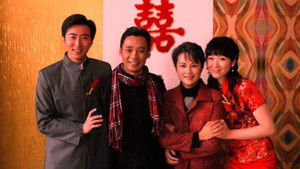 良心无悔 kép