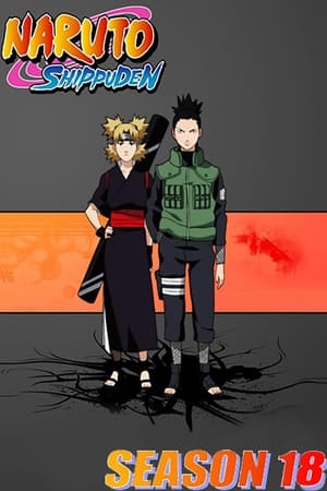 Naruto Shippuden