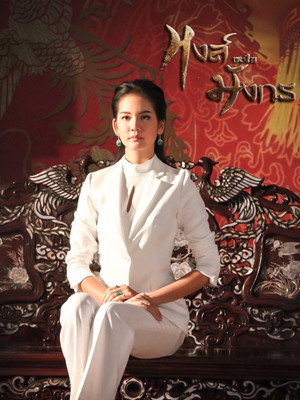 หงส์เหนือมังกร