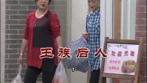 外来媳妇本地郎 8. évad Ep.3099 3099. epizód