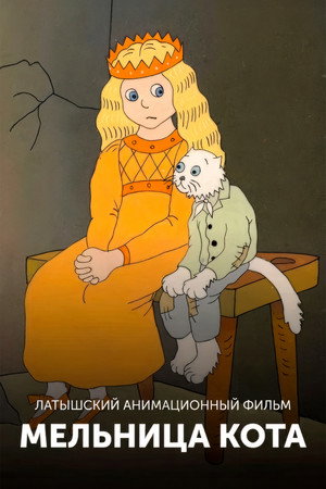 Kaķīša dzirnavas poszter