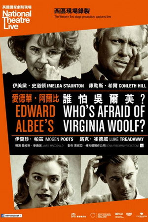 National Theatre Live: Edward Albee's Who's Afraid of Virginia Woolf? poszter
