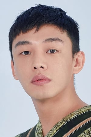 Yoo Ah-in