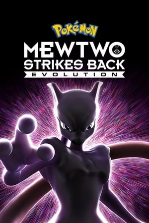 Pokémon Evolúció: Mewtwo visszavág poszter