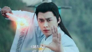 青云志 1. évad Ep.53 53. epizód