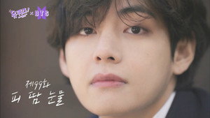 유 퀴즈 온 더 블럭 Season 1 Ep.99 99. epizód