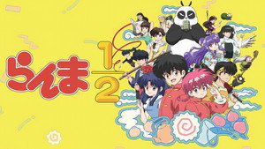 Ranma1/2 kép