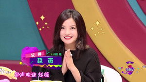 奇葩说 3. évad Ep.4 4. epizód