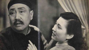 古屋魔影 háttérkép