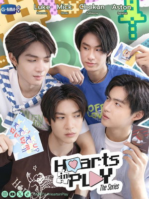 ฮาร์ทอินเพลย์ poszter