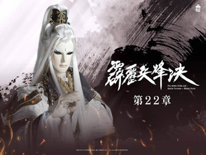 霹靂布袋戲 77. évad Ep.22 22. epizód
