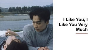 あなたが好きです、大好きです。 háttérkép