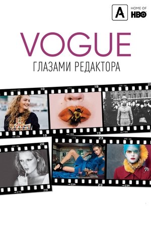 A Vogue divatszerkesztői poszter
